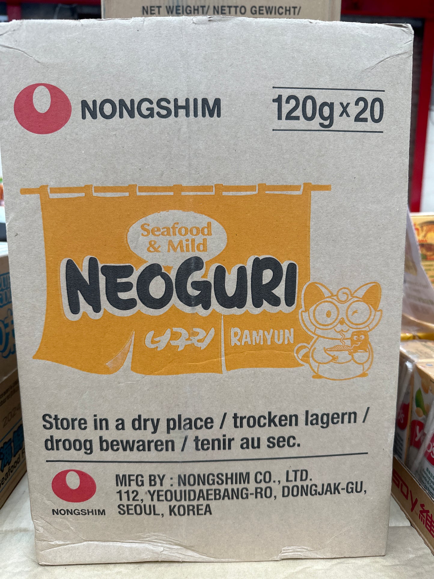 Nongshim Neoguri Seafood & Mild Ramyun 海鮮拉面(微辣) 120g x20 (Case )