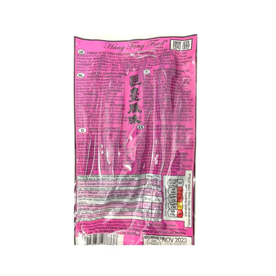 Hang Fong Pork Sausage Liver 恒豐潤腸 454g（reduced)