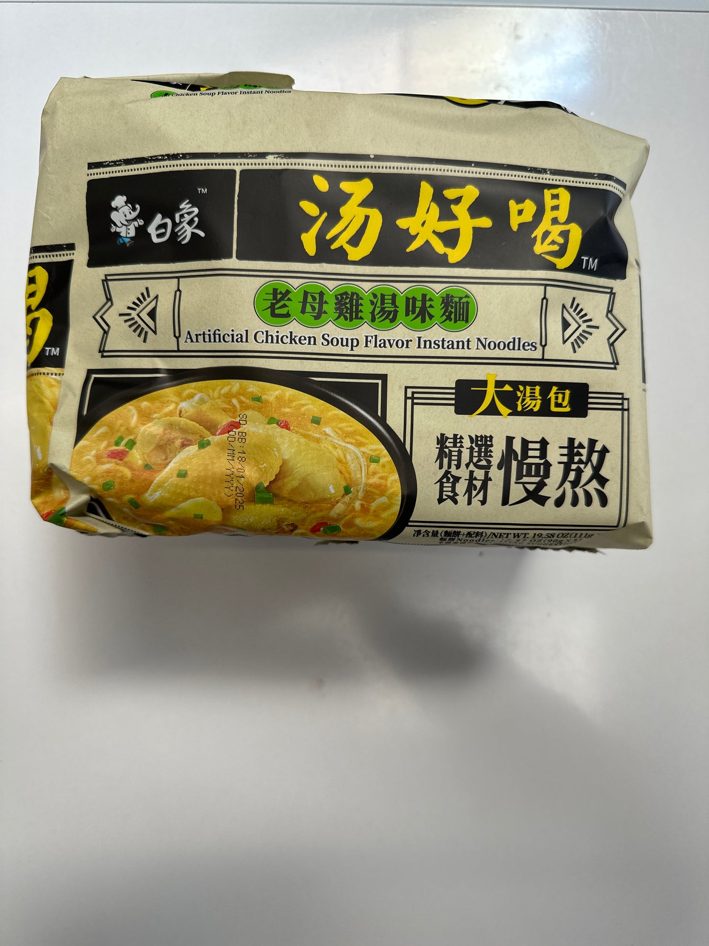 BX CHICKEN SOUP FLAVOUR INSTANT NOODLE 白象湯好喝老母雞湯味面(111G x5)