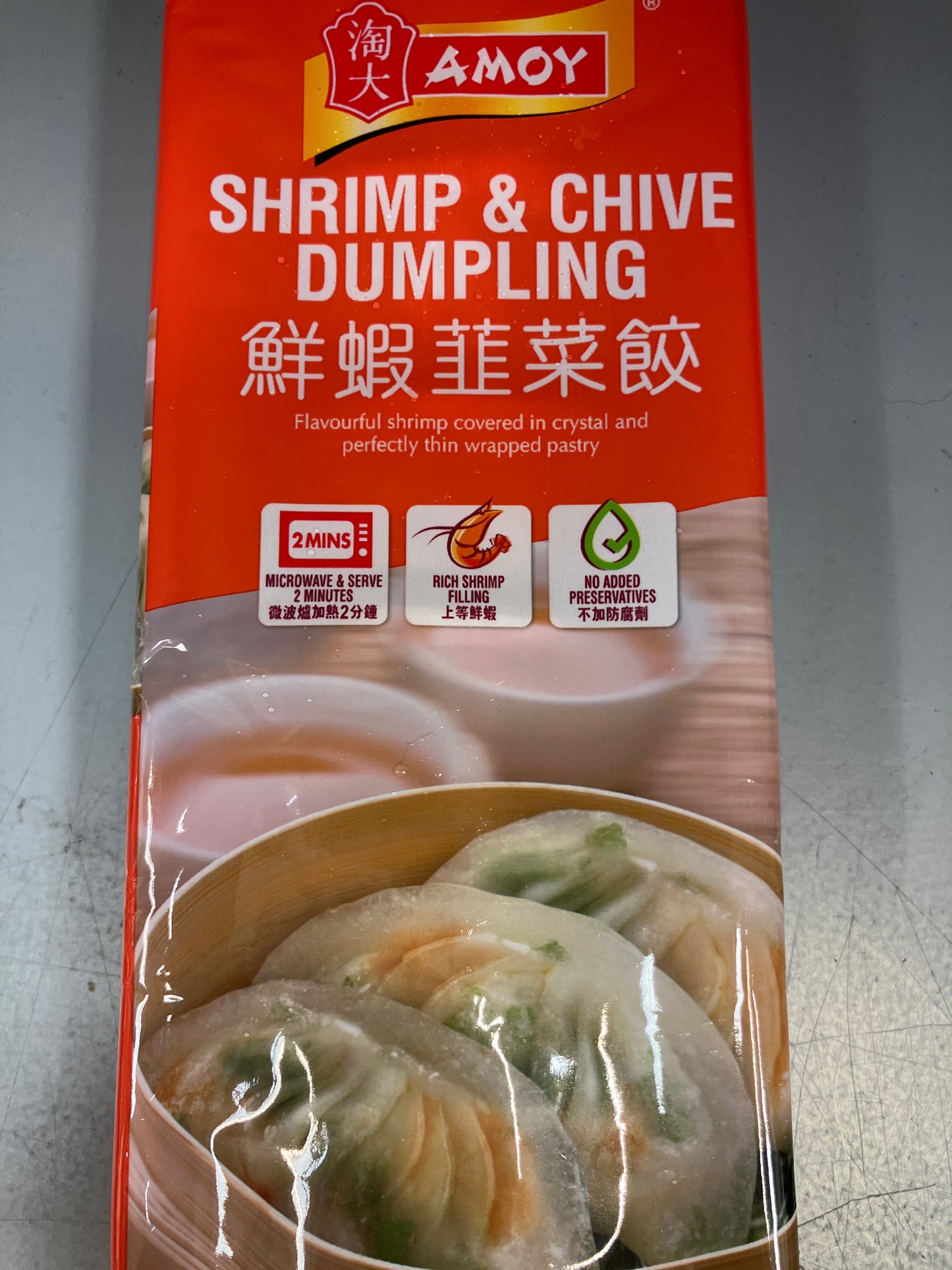 Amoy shrimp&chive dumpling 102g / 鮮蝦韭菜餃