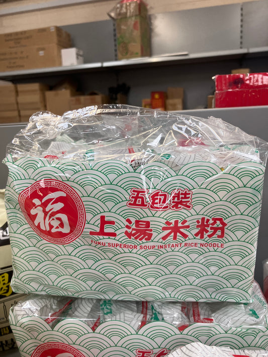 Fuku superior soup instant noodles 福字米粉(5包裝）