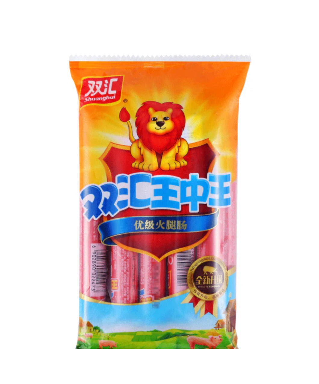 Shuanghui Ham Sausage Pack 雙匯 王中王火腿腸