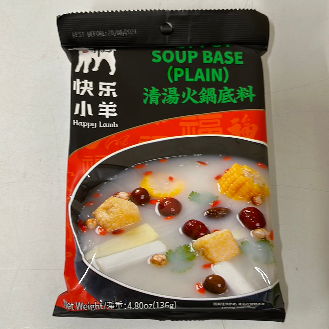 HAPPY LAMB HOTPOT SOUP BASE （plain)
快樂小羊火鍋底料 (清湯) 136g(reduced price )