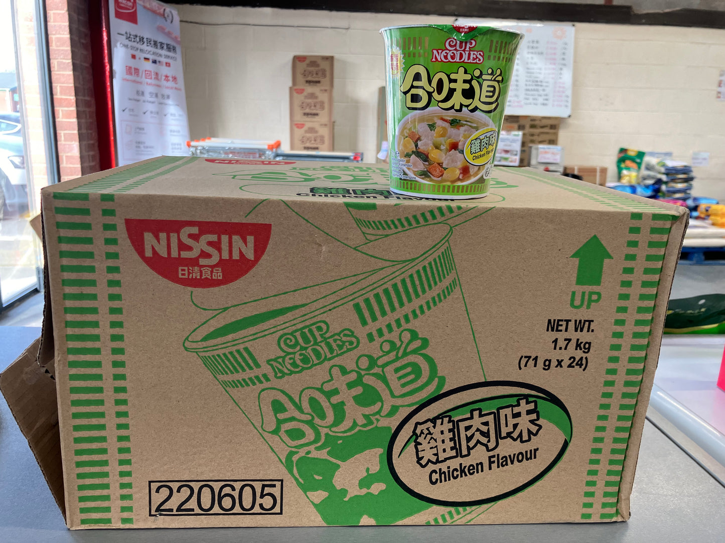 Cup noodles chicken x24 case