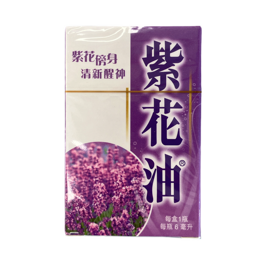 Purple Flower Oil 和興紫花油 6ml