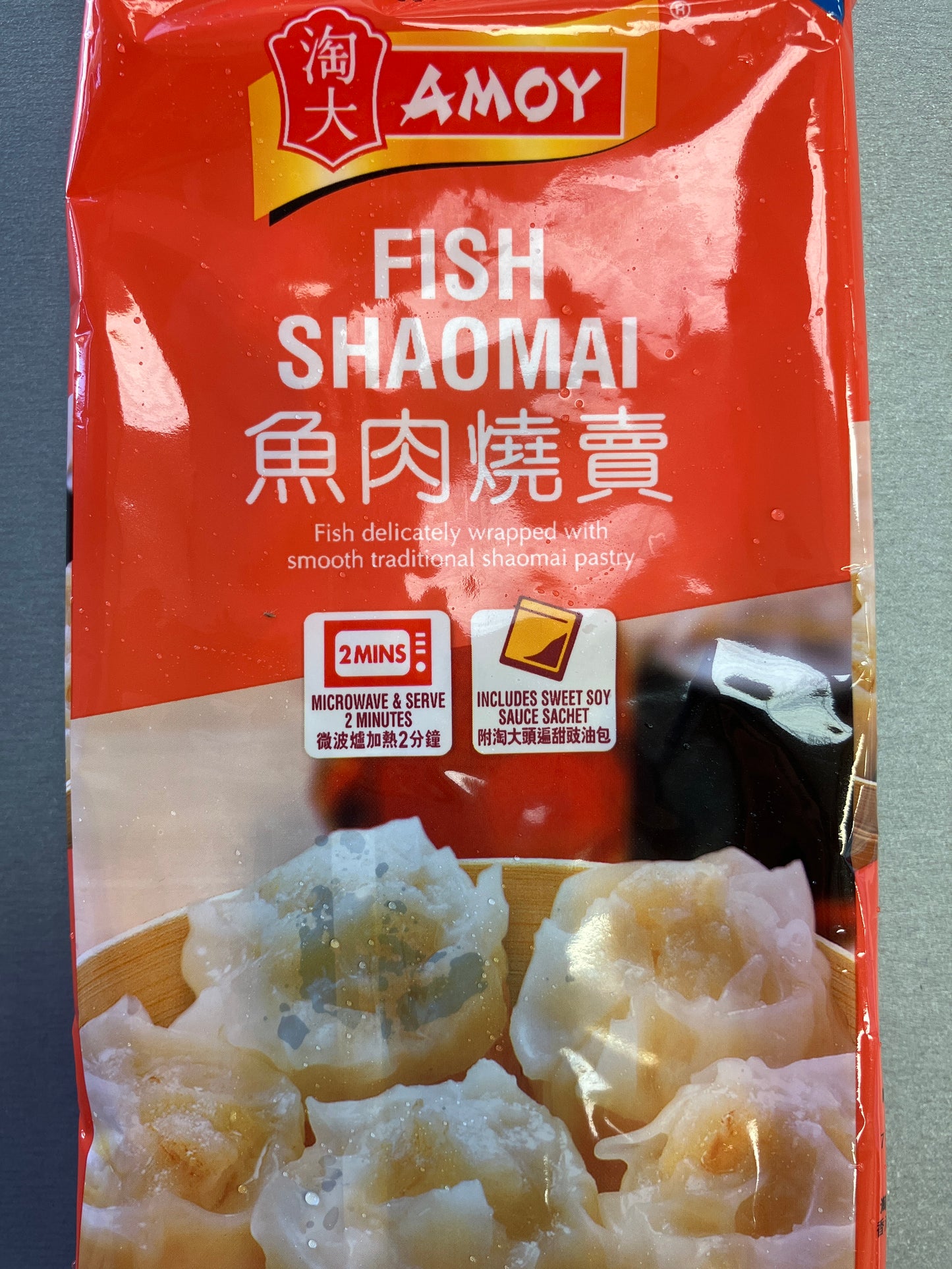 Amoy fish shaomai 120g / 魚肉燒賣