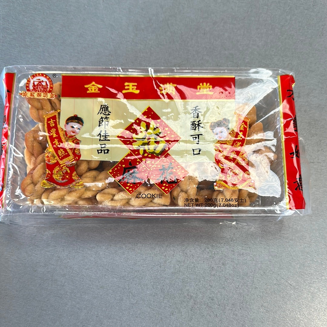 New year Cookie 麻花 200g