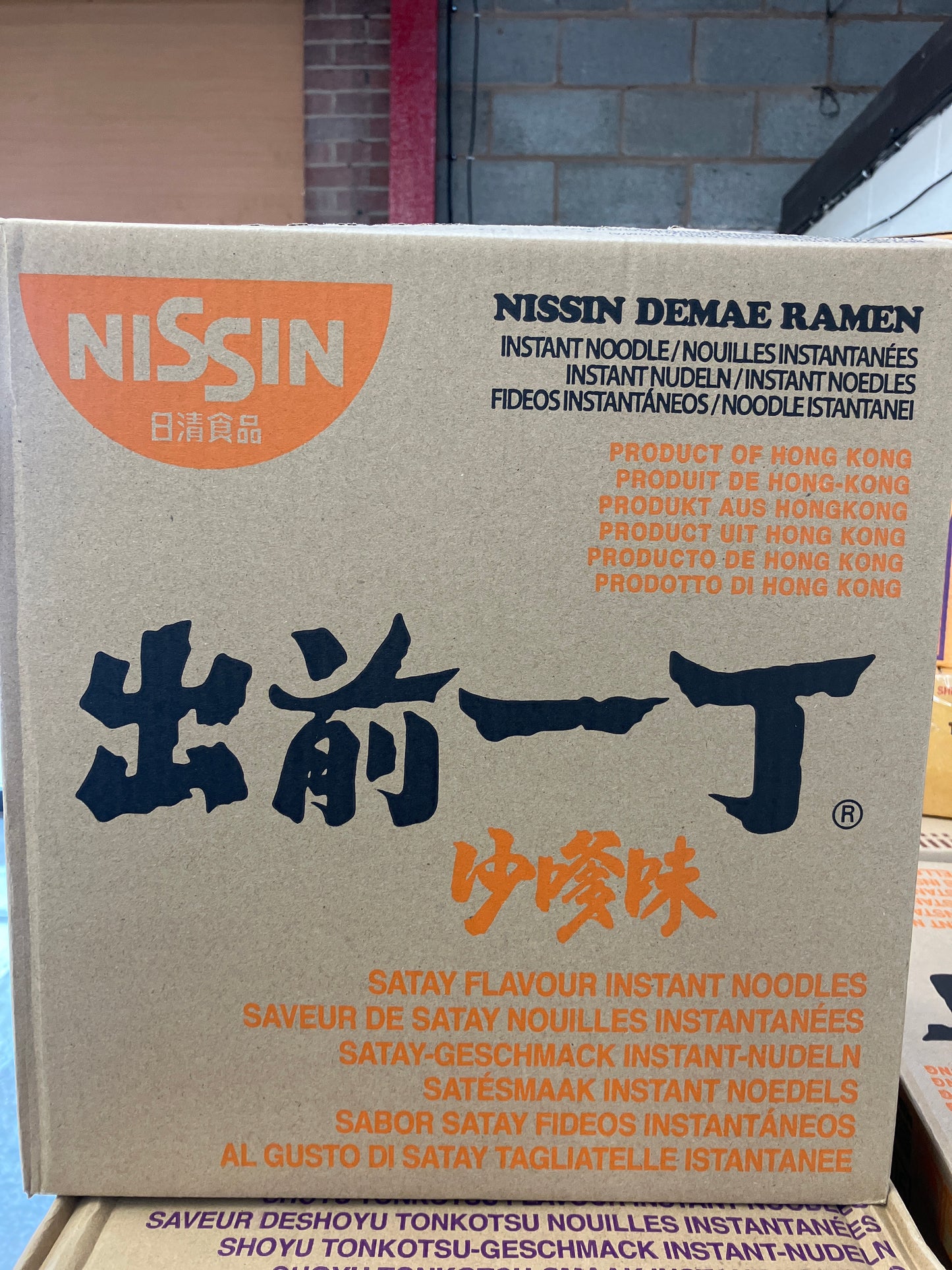 Nissin Demae Satay Flavour  / 出前一丁 沙嗲味30包·100g