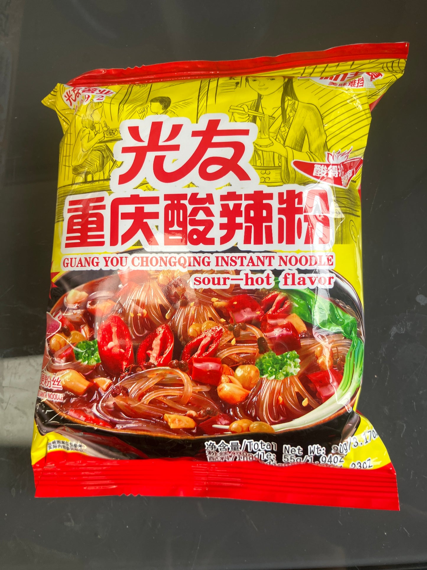 Guang you chongqing instant noodle90g (Sour Hot ) 光友重慶酸辣粉