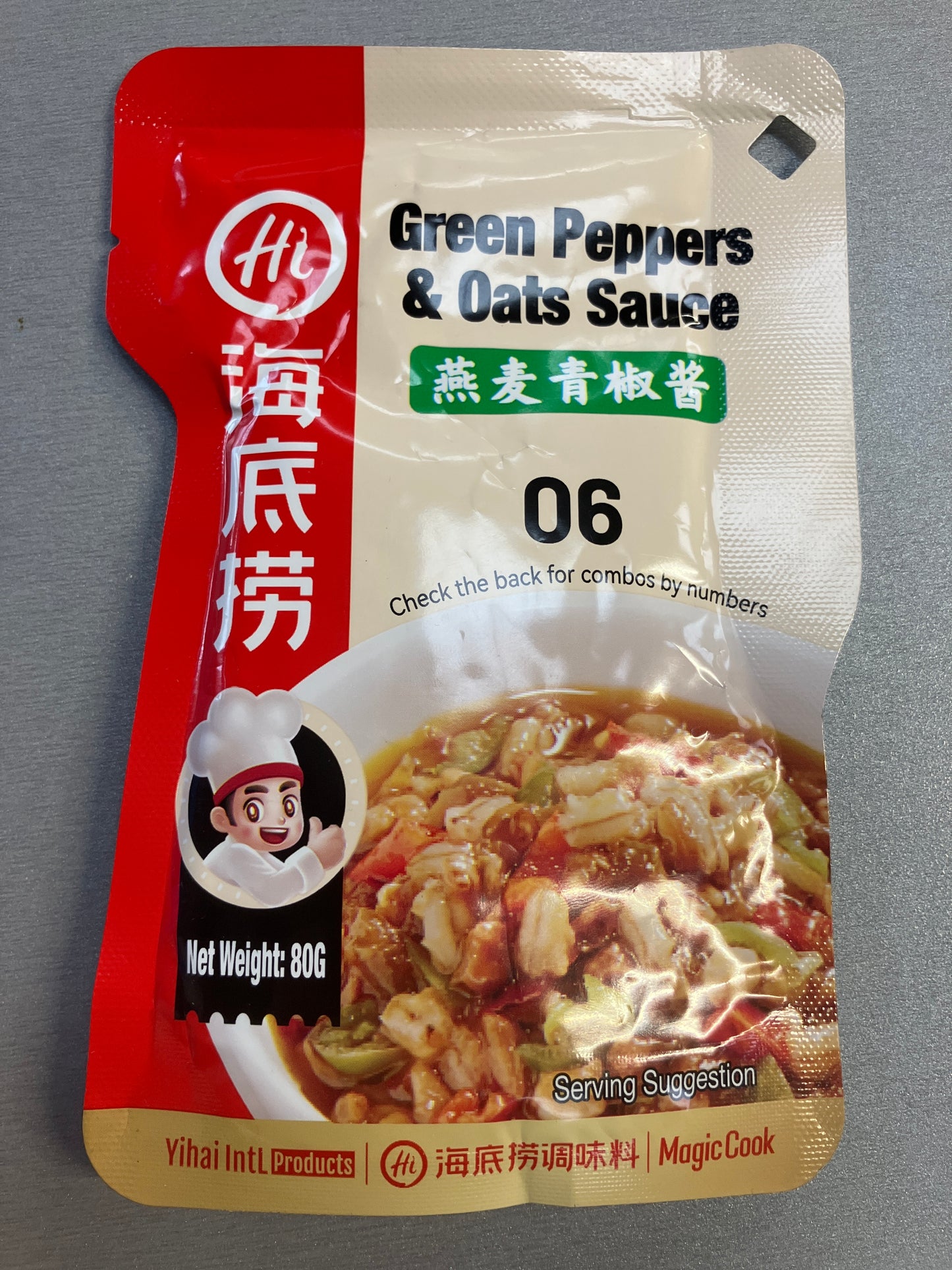 海底撈燕麥青椒醬80gHDL GREEN PEPPERS&OATS SAUCE