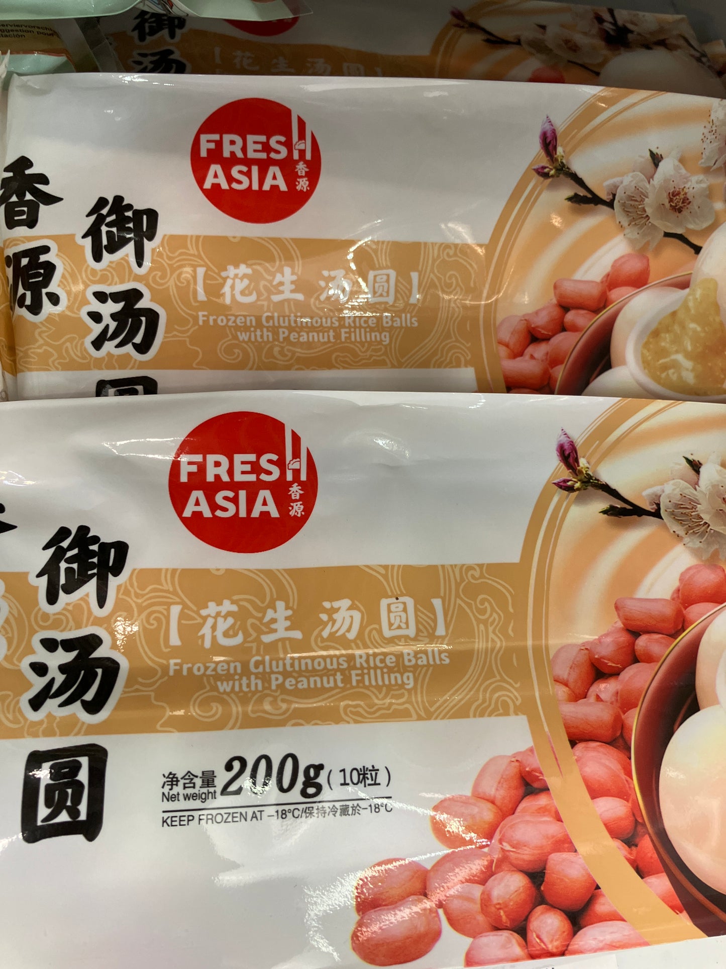 Freshasia Peanut Rice Balls 200g 香源御湯圓花生湯圓