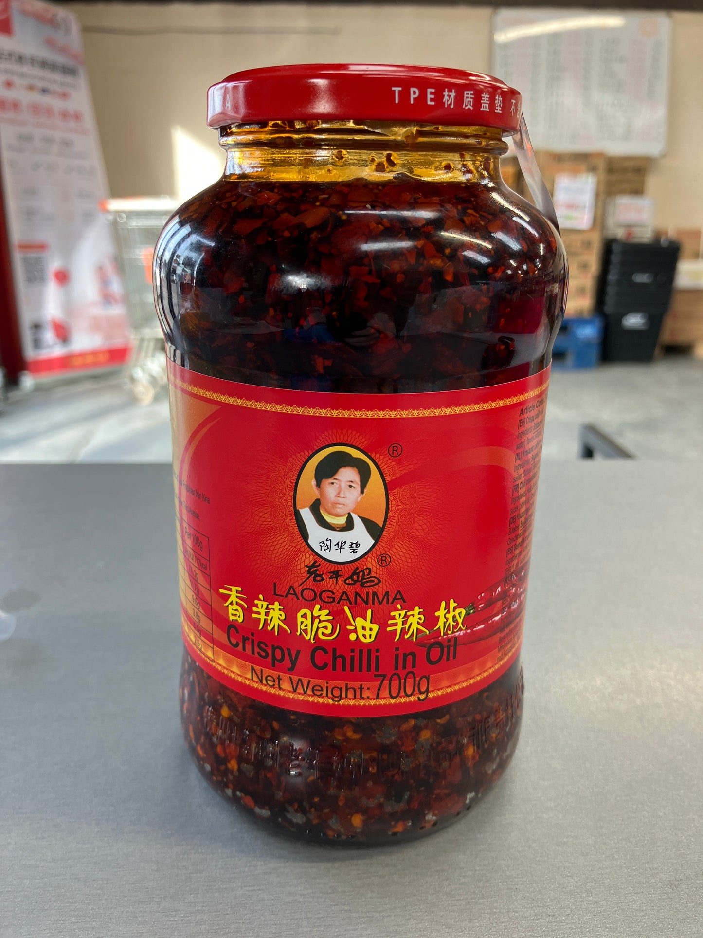 Laoganma Crispy Chili in Oil 700g / 老干媽 香辣脆油辣椒