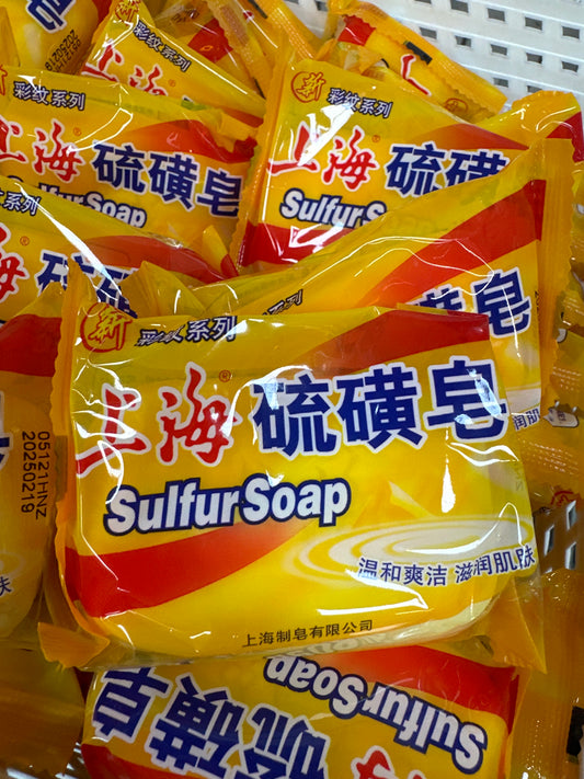 上海硫磺皂 Shanghai Sulphur soap