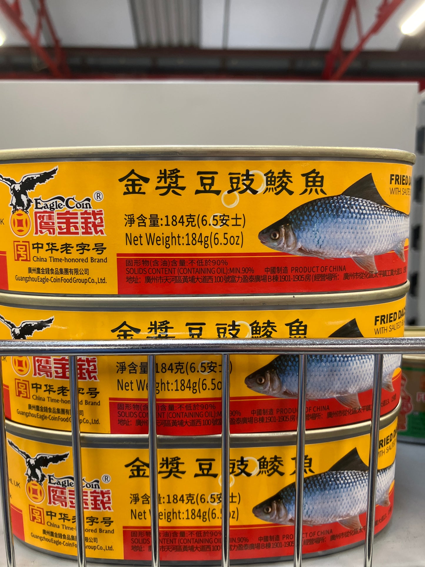 Eagle Coin Fried Dace 鷹金錢金獎豆鯪鯪魚 184g