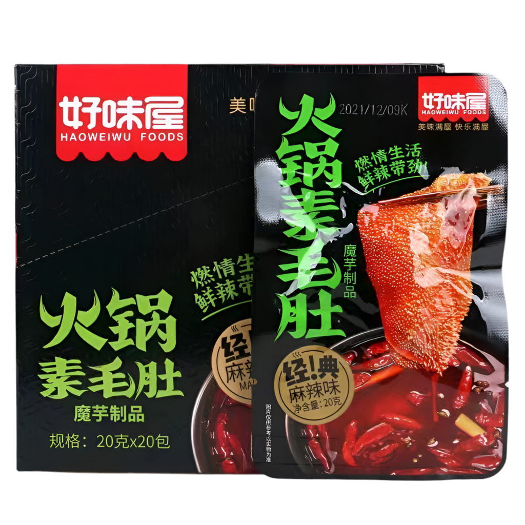 Haoweiwu Foods Spicy Flavour Konjac Snack （pack of 20)好味屋 火鍋素毛肚-麻辣味 （盒）