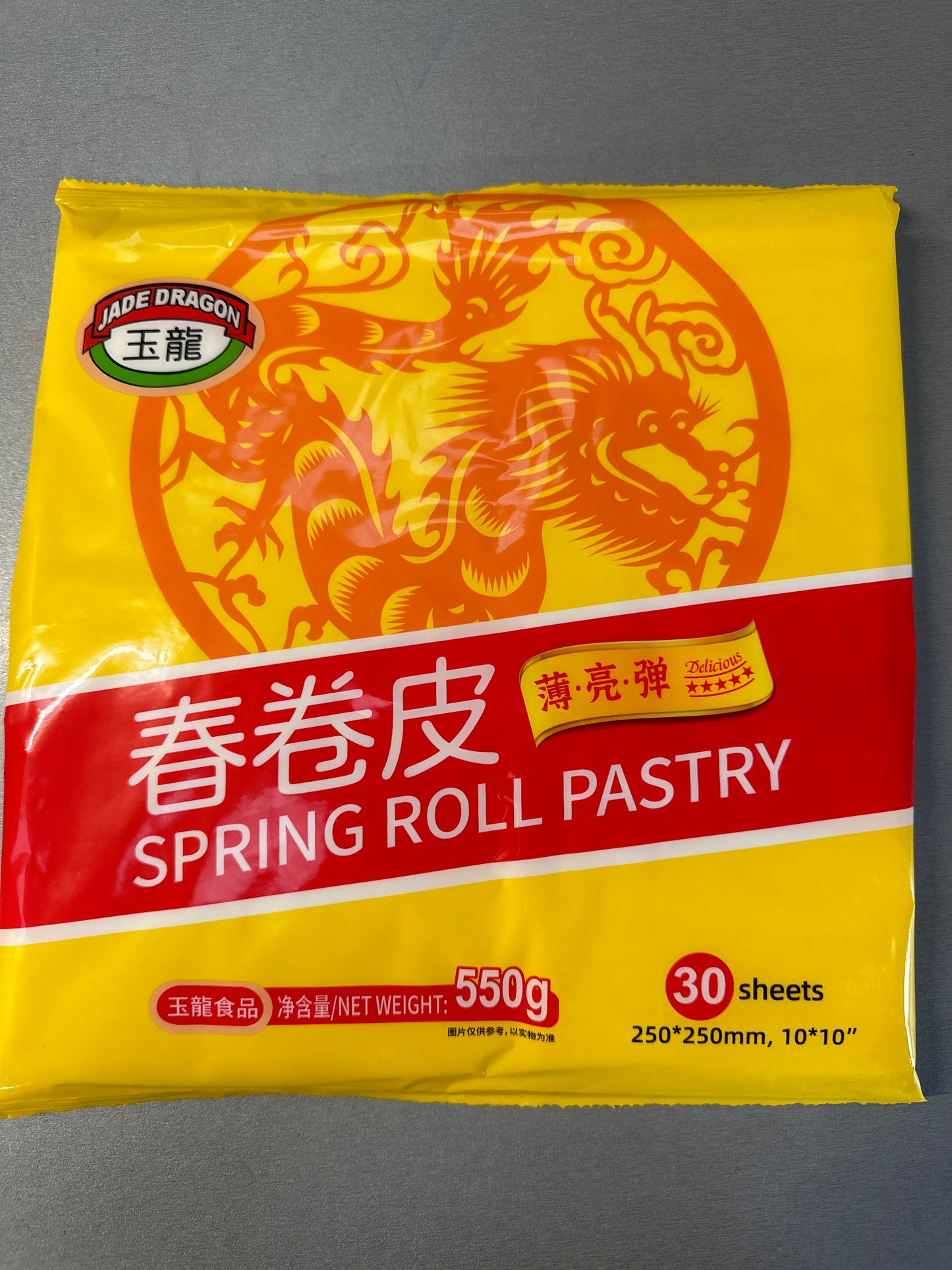 Spring roll pastry 30sheets 10x10玉龍春卷皮