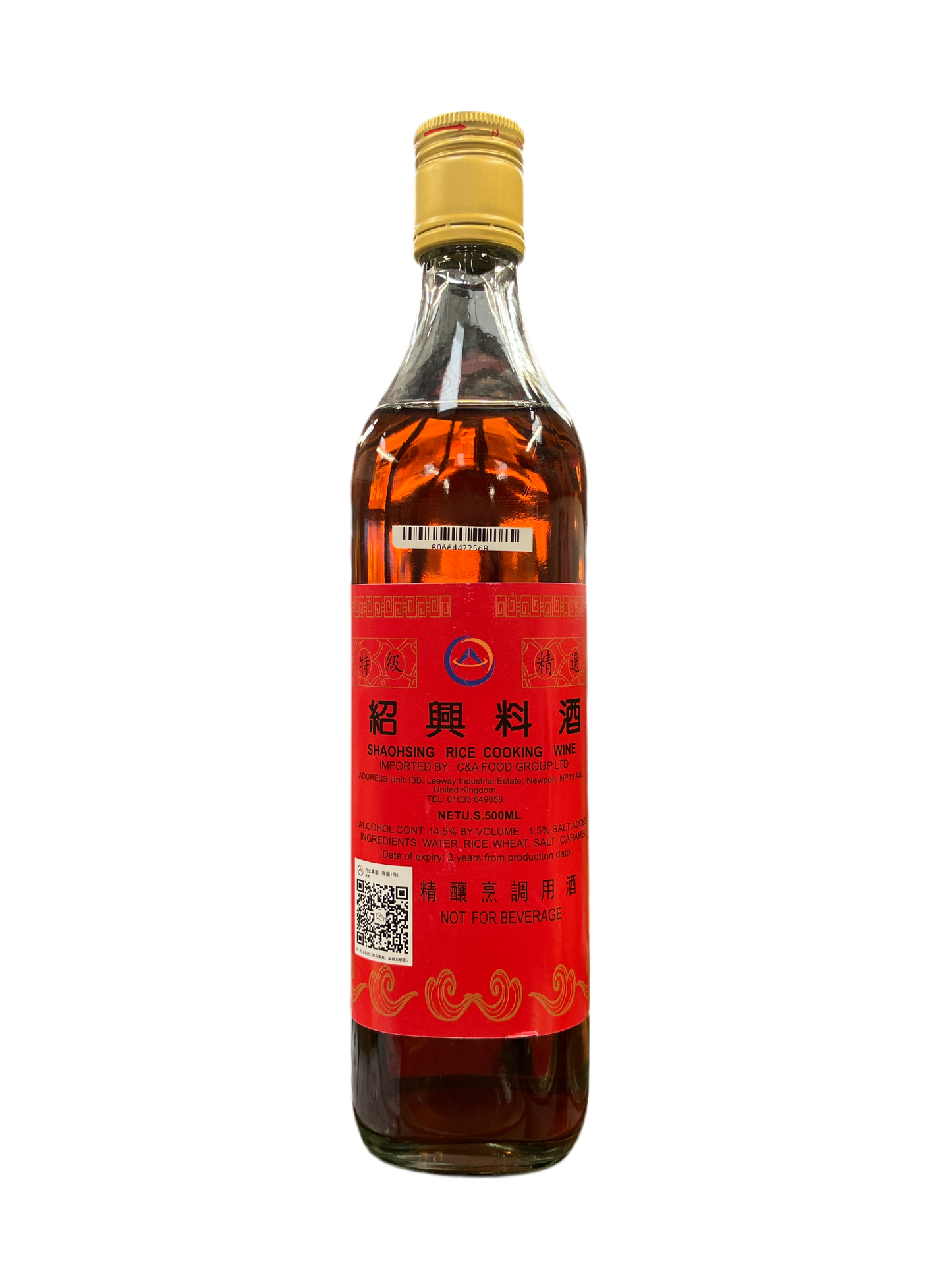 Shaohsing Rice Cooking Wine 500ml / 紹興料酒