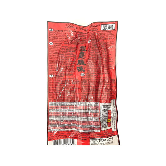 Hang Fong Dried Pork Sausage 恒豐臘腸 454g