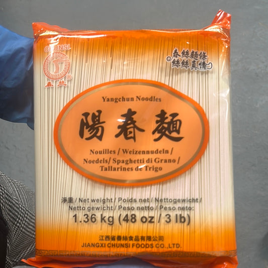 Chunsi Yangchun noodles 1.36kg / 春絲牌陽春麵