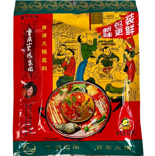 Swan spicy hotpot seasoning 重慶小天鵝火鍋