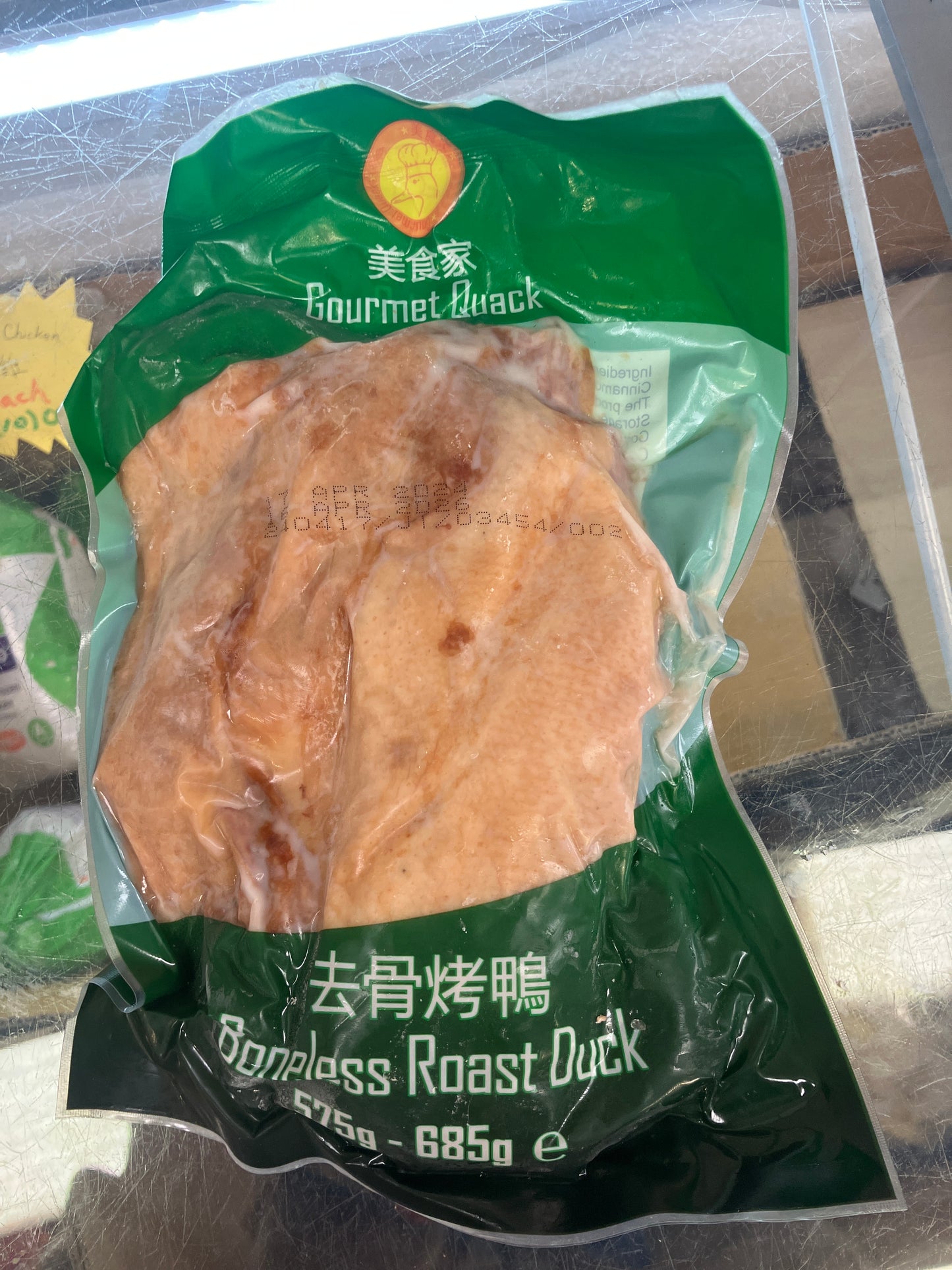 Gourmet Quack boneless Roast Duck 575g - 685g / 美食家去骨烤鴨