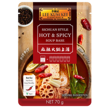 LKK Hot Pot Soup Base Satay Flavour 75g / 李錦記沙爹火鍋上湯