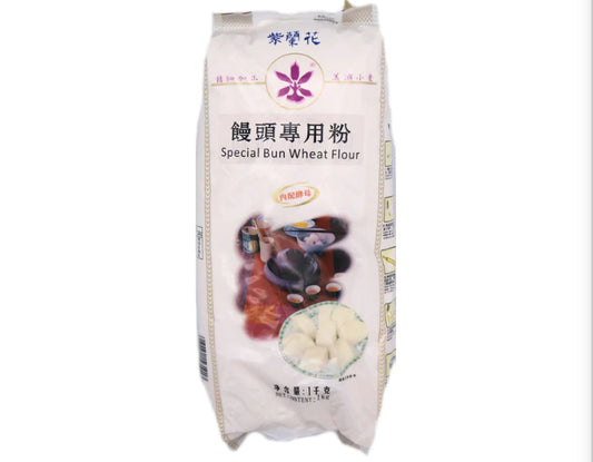 PURPLE ORCHID BRAND Special Bun Wheat Flour 紫蘭花 饅頭專用粉 2.5kg(reduced price)