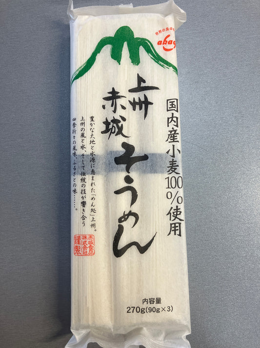 Akagi dried Japanese Style Somen noodles 日本上州赤城素面3份裝270g.