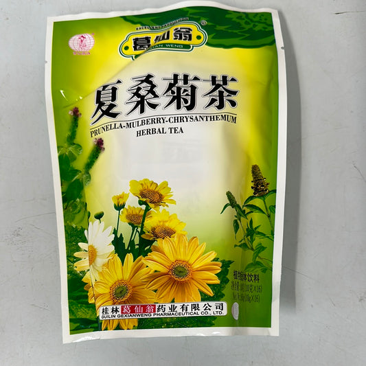 GXY Instant chrysantea 葛仙翁夏桑菊涼茶