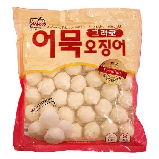 Hanss cuttlefish fish ball 500g 韓式墨魚丸