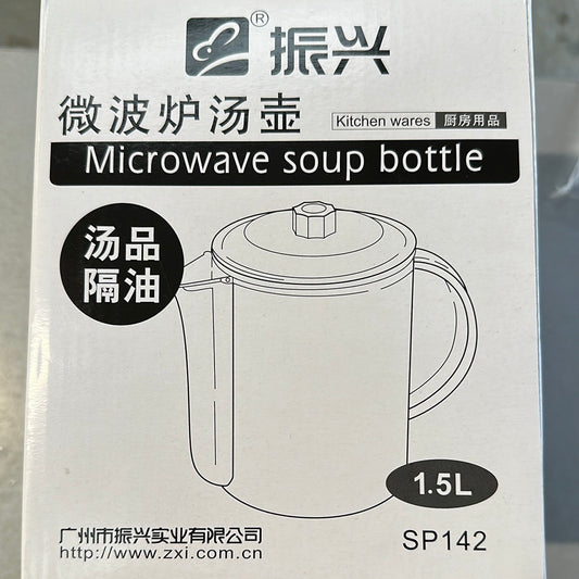 ZXI Microwave safe soup bottle 振興微波爐湯壺