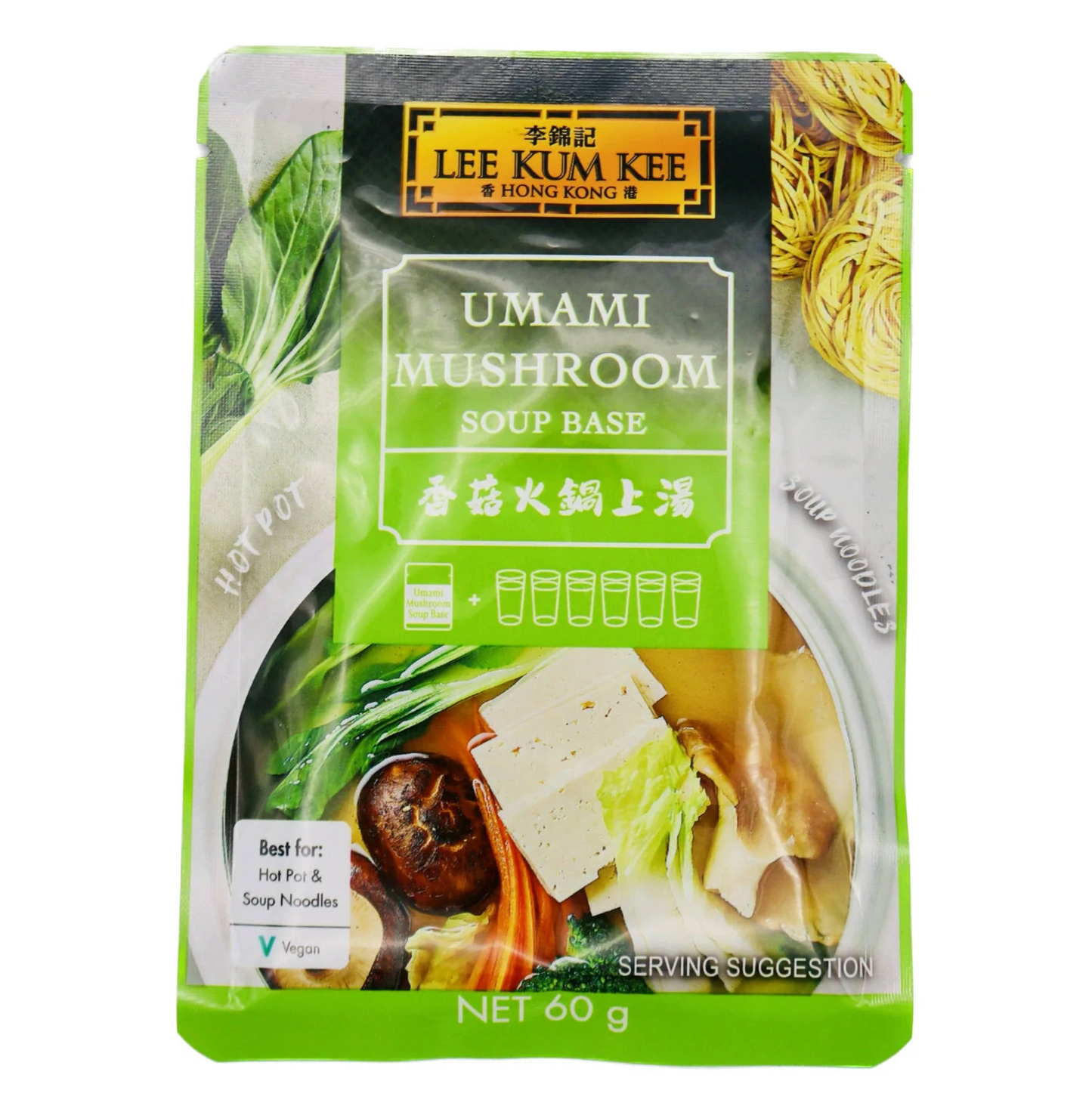 LKK Hot Pot Soup Base Umami Mushroom Flavour