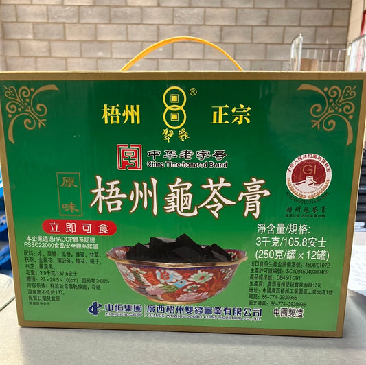 Wuzhou Authentic Guilinggao in Original Flavor 雙錢牌 梧州龜苓膏￼ 50g x 12