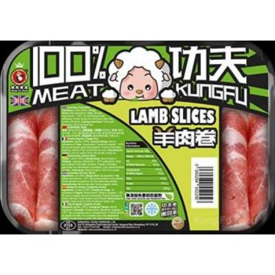 Kung Fu Lamb Slices 800g