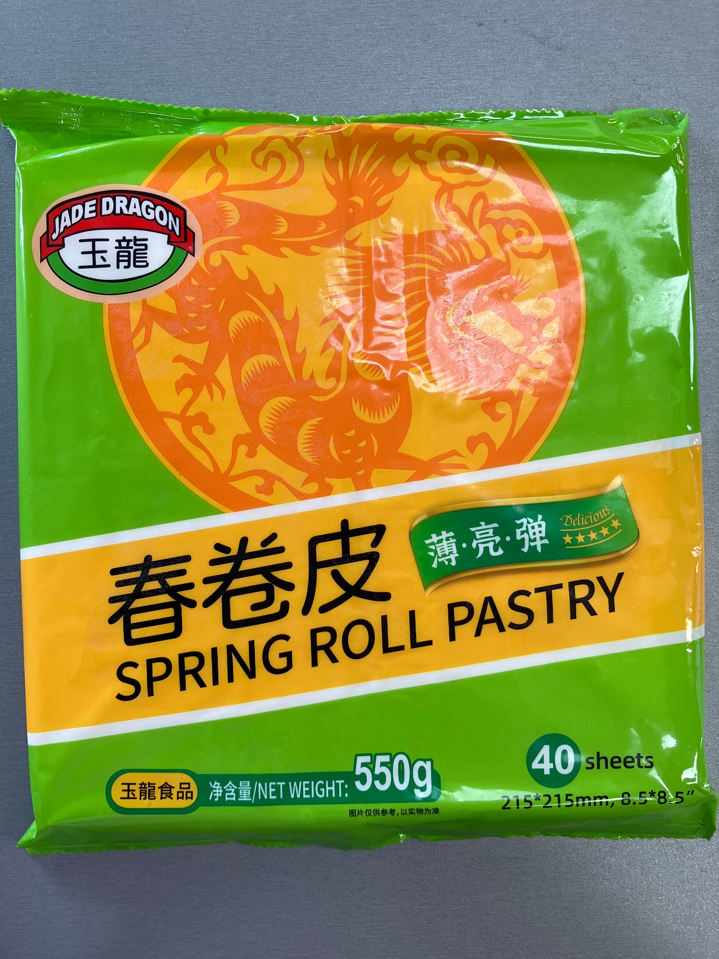 Spring roll pastry 40 sheets 玉龍春卷皮8.5*8.5