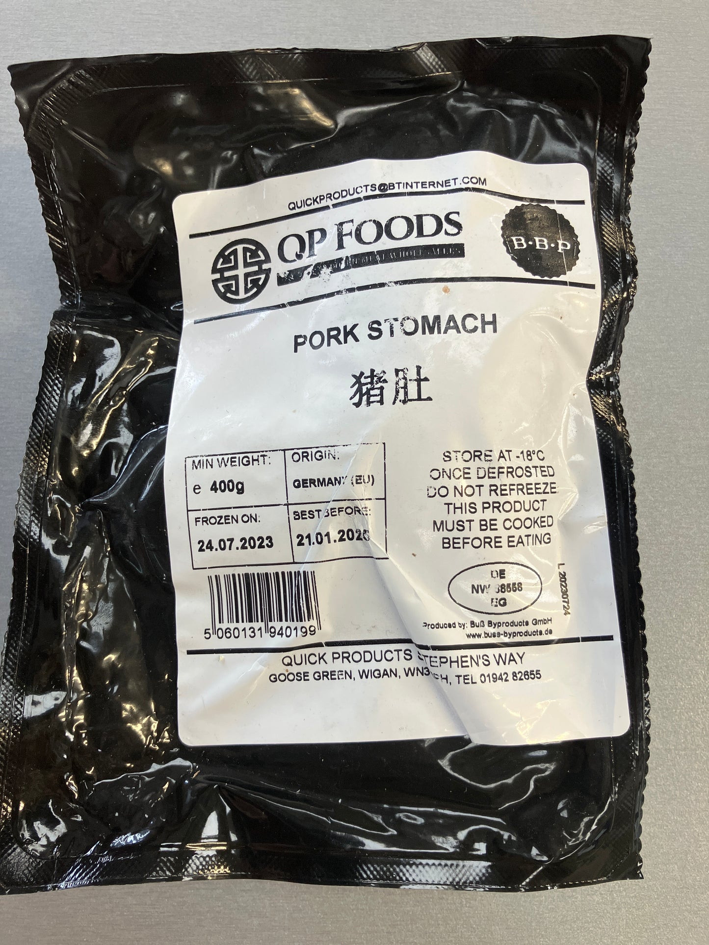 QP Pork Stomach 豬肚 400g