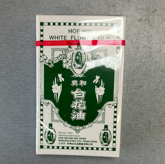 White Flower Oil 和興白花油 （大）