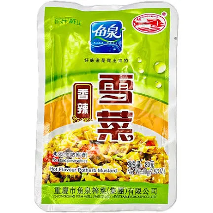 Fishwell Brand Hot Flavour potherb Mustard Hot Chili 魚泉雪菜 (香辣味）80g