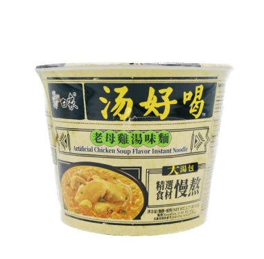 BX Bowl Instant Noodle Mature Chicken Soup 107g 白象湯好喝桶面-老母雞湯110g