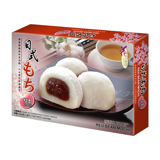 Love & Love Mochi Rice Cake (Red Bean) (花之戀語麻糬（紅豆))