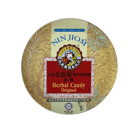 Nin Jiom Herbal Candy Ume Plum 京都念慈菴 枇杷潤喉糖(原味）