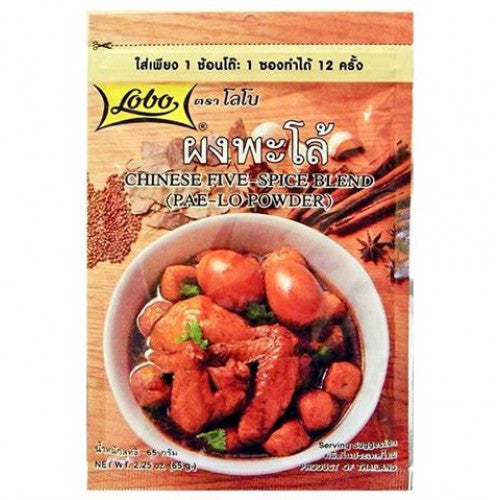 Lobo Chinese Five-Spice Powder (中式五香醃料)65g (reduced price)