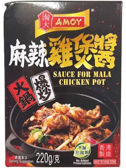 Amoy Sauce For Mala Chicken Pot 220g麻辣雞煲醬