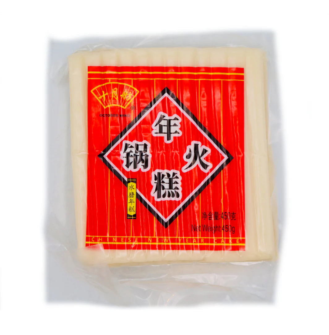 October Wing Chinese New Year Rice Cake For Hot Pot 十月舫火鍋年糕 450g