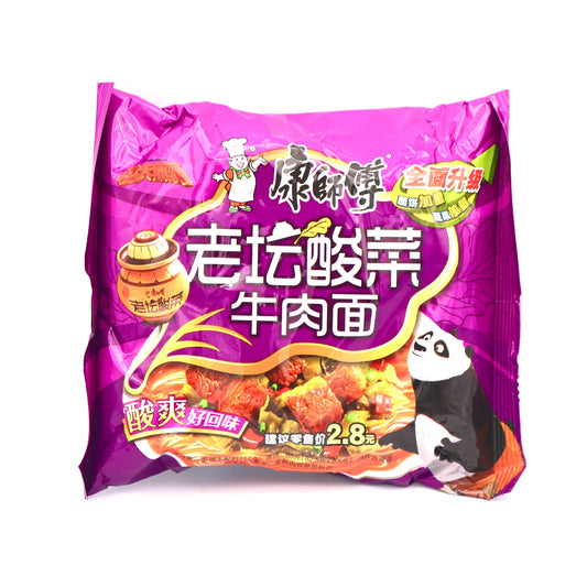 HSF Instant Noodles Pickled Vegetable and Beef Flavor (117G X 5)