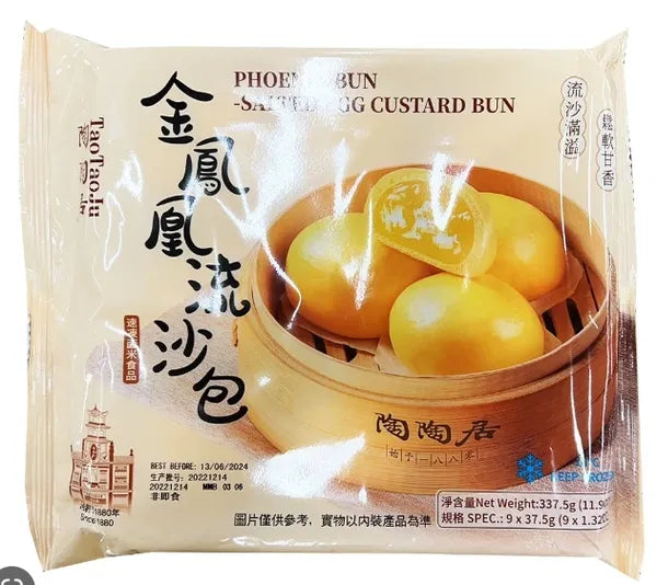 TaoTaoJu Phoenix Bun - Salted Egg Custard Bun337g陶陶居金鳳凰流沙包