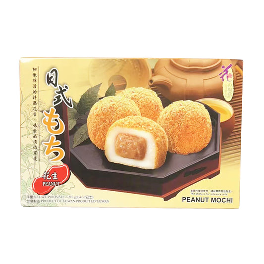 Love & Love Japanese Style Mochi Peanut 日式麻糬花生味 210g