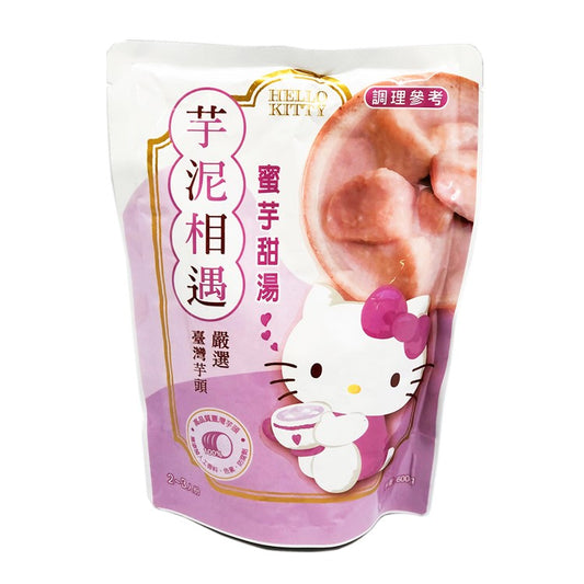 Hello Kitty Sweet Taro Soup 芋泥相遇 蜜芋甜湯 600g（reduced)