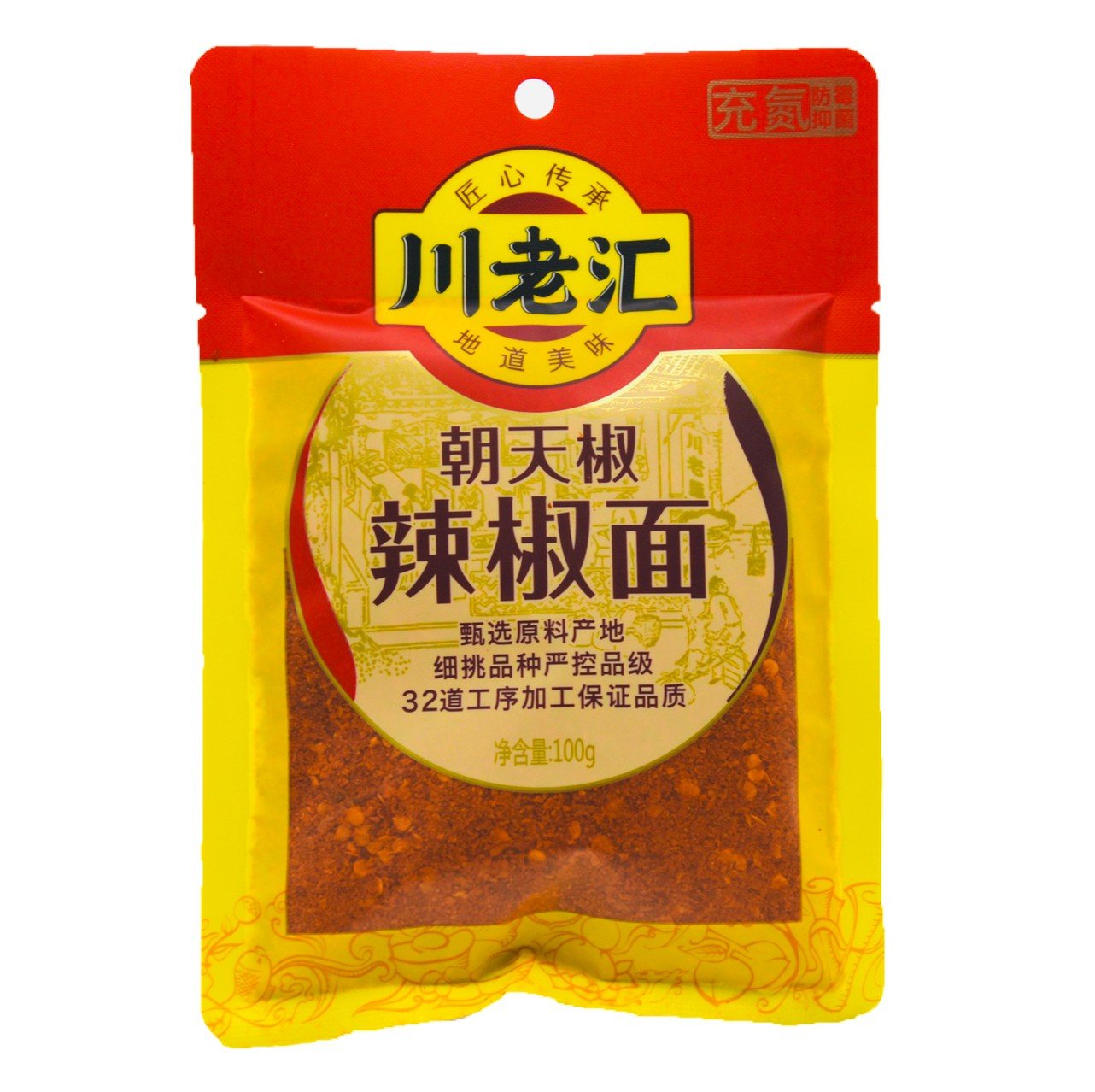 Chili Powder 川老滙 朝天椒辣椒面 100g