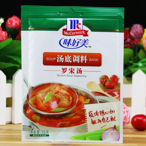 McCormick Borsch Soup Seasoning 味好美 羅宋湯 35g